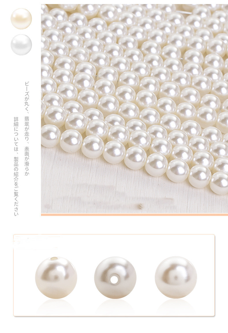 pearl beads
